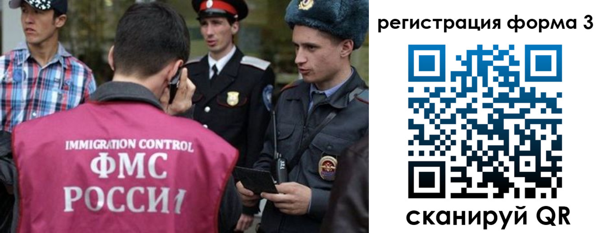 прописка паспорт в Рязани